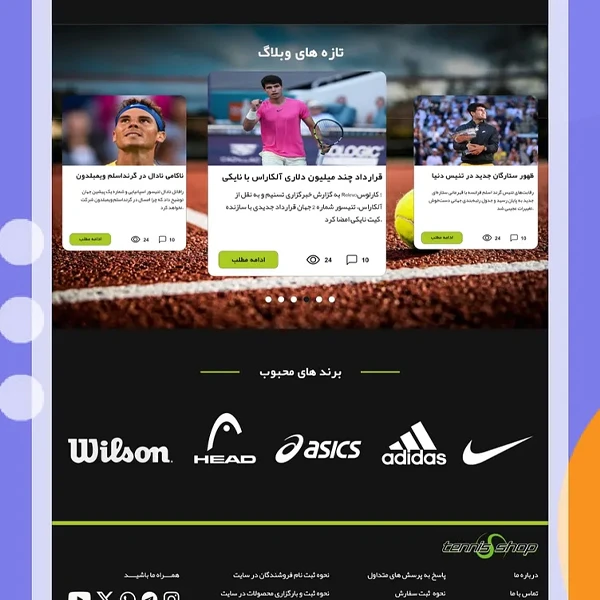 Sport Shop Web Design Page 5