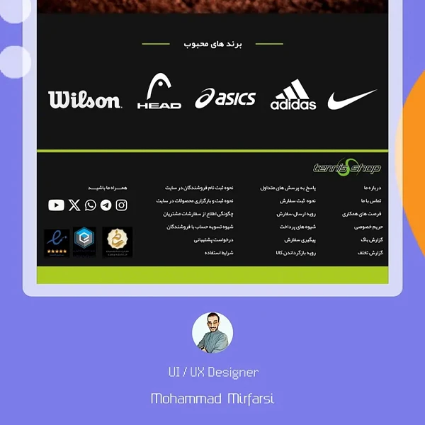 Sport Shop Web Design Page 6