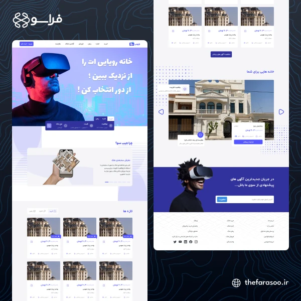 طراحی و توسعه پلتفرم جامع املاک