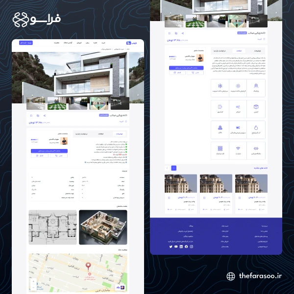 طراحی و توسعه پلتفرم جامع املاک